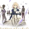 flat750x075f pad750x750f8f8f8 4 - Violet Evergarden Merch